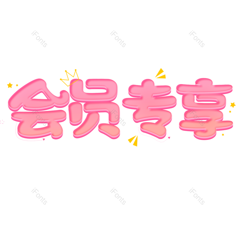 图片,元素,PNG,免抠素材